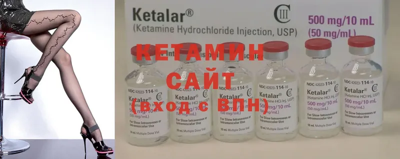 КЕТАМИН ketamine  закладки  Берёзовский 