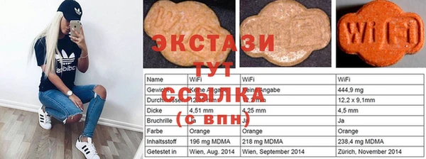 mdma Армянск